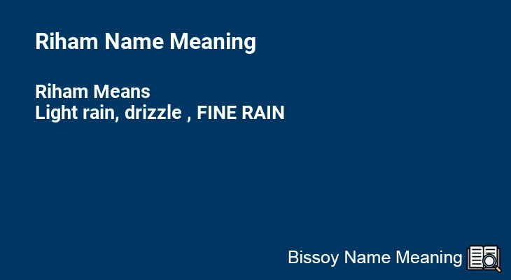 Riham Name Meaning