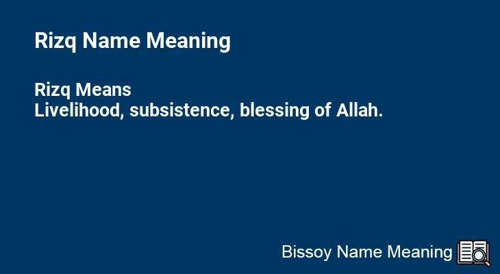 Rizq Name Meaning