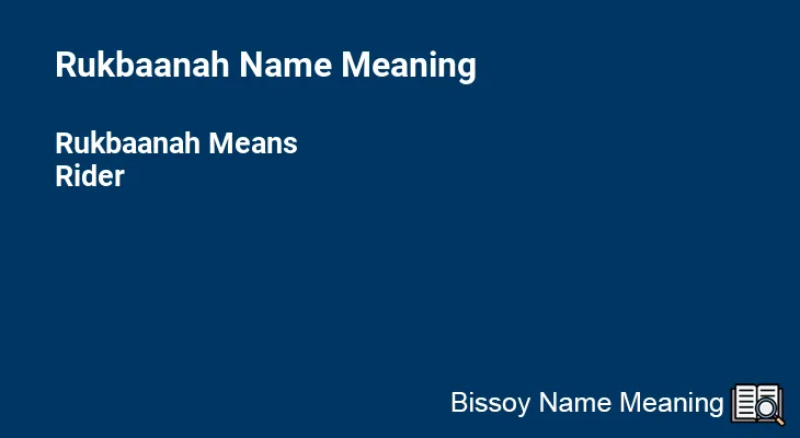 Rukbaanah Name Meaning