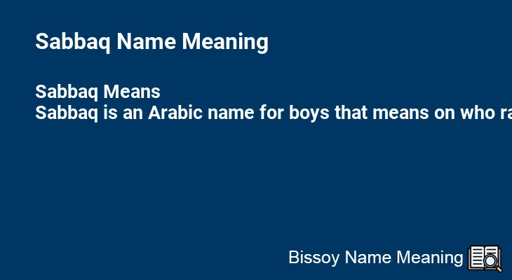 Sabbaq Name Meaning