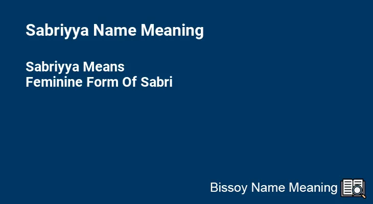 Sabriyya Name Meaning