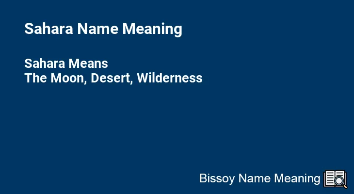 Sahara Name Meaning
