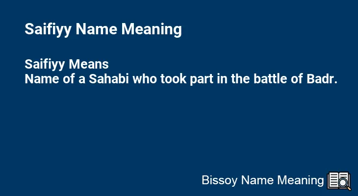Saifiyy Name Meaning