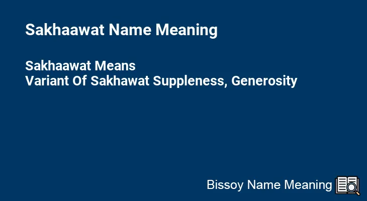 Sakhaawat Name Meaning