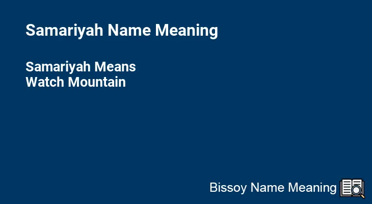 Samariyah Name Meaning