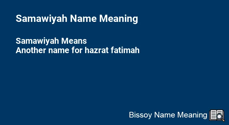 Samawiyah Name Meaning