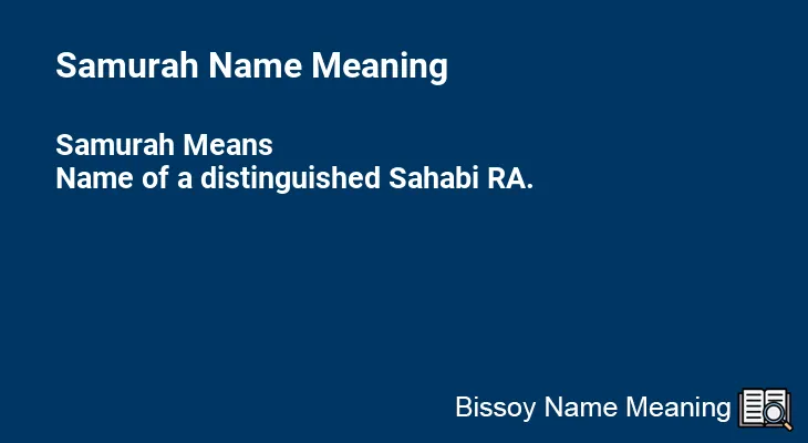 Samurah Name Meaning