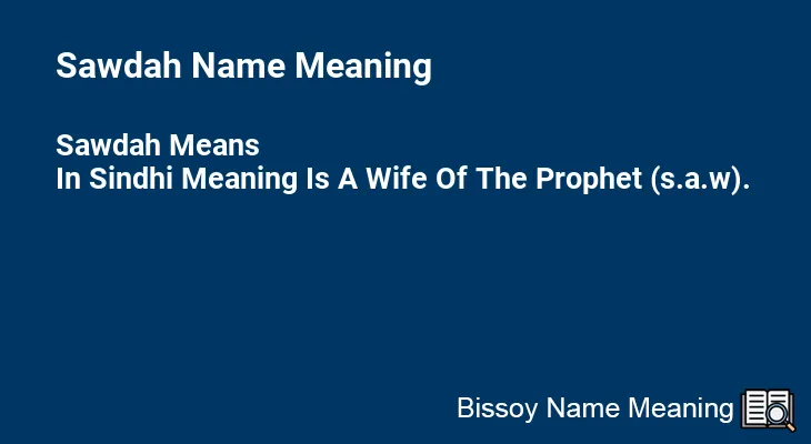Sawdah Name Meaning