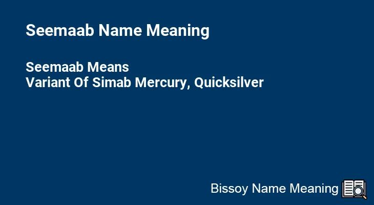Seemaab Name Meaning