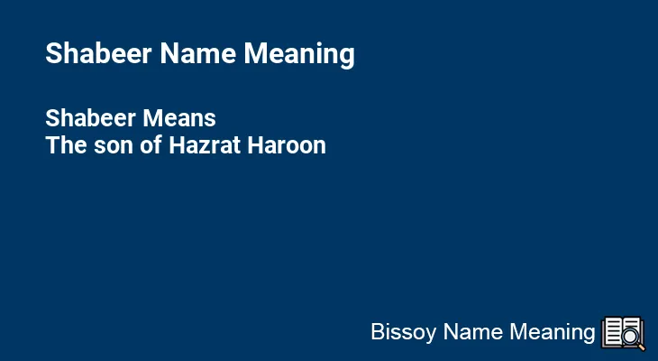 Shabeer Name Meaning