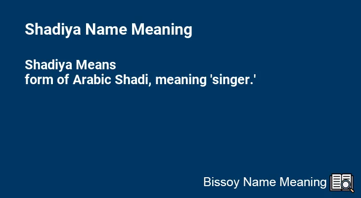 Shadiya Name Meaning