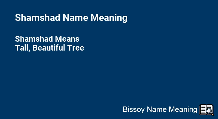 Shamshad Name Meaning