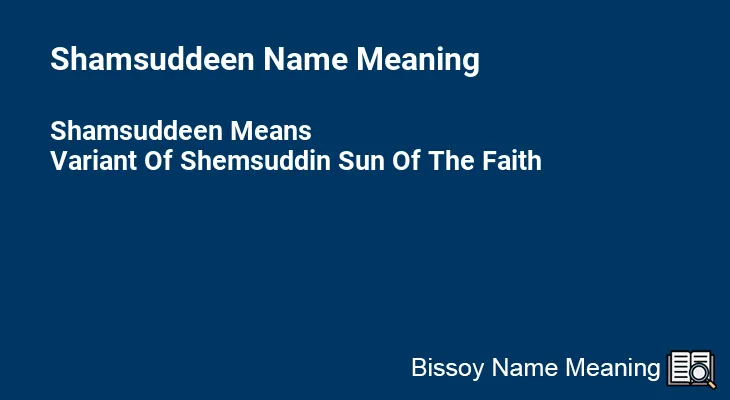 Shamsuddeen Name Meaning
