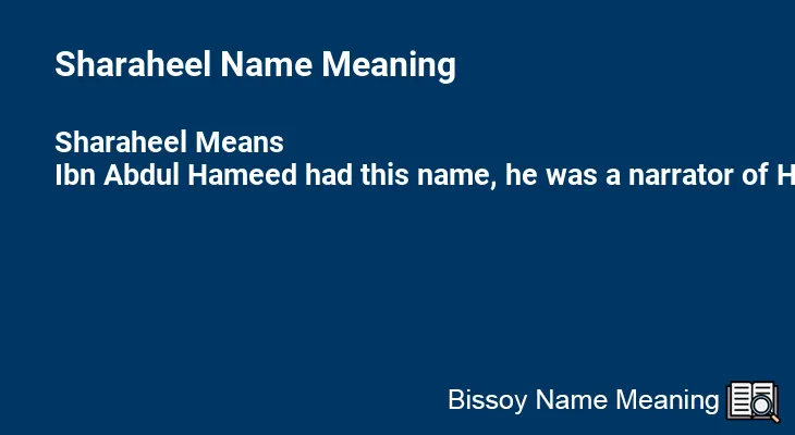 Sharaheel Name Meaning