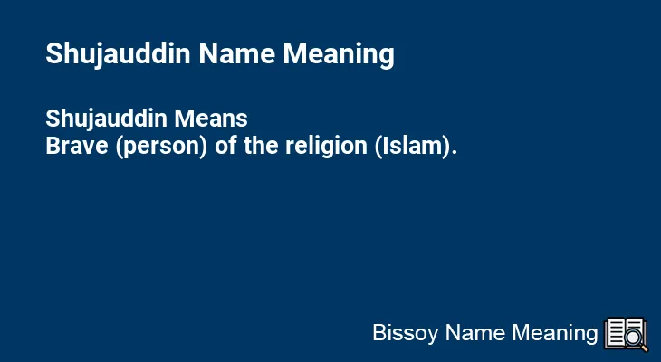 Shujauddin Name Meaning