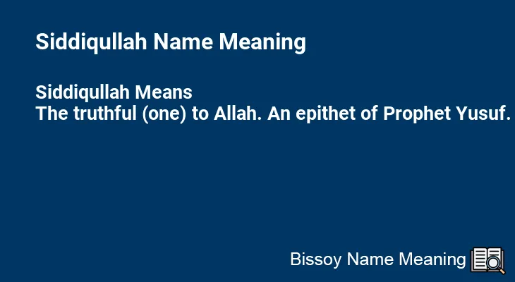 Siddiqullah Name Meaning