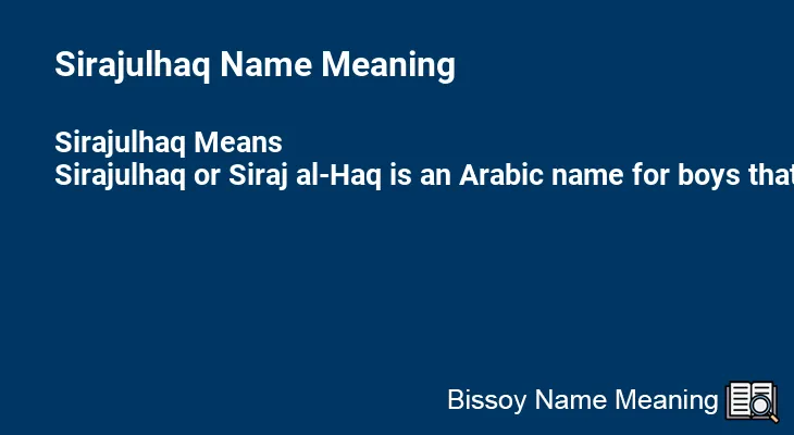 Sirajulhaq Name Meaning