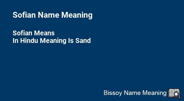 Sofian Name Meaning
