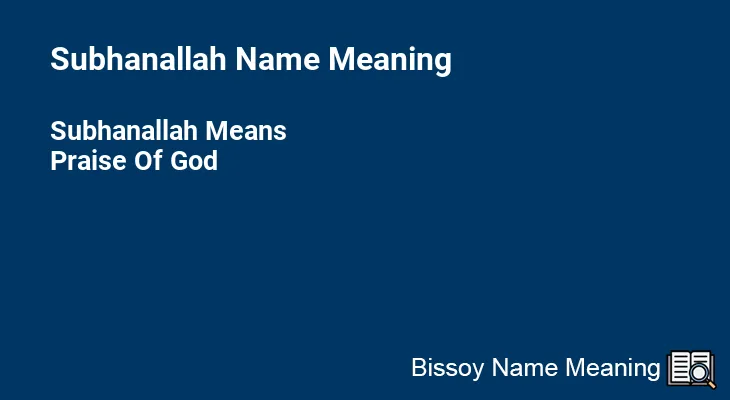 Subhanallah Name Meaning