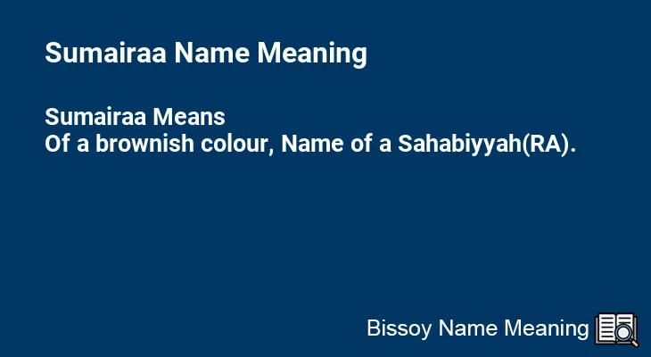 Sumairaa Name Meaning