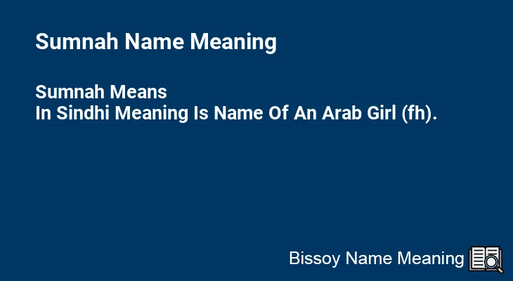 Sumnah Name Meaning