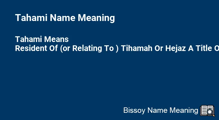 Tahami Name Meaning