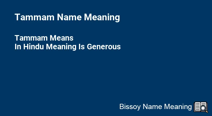 Tammam Name Meaning