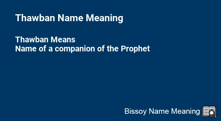 Thawban Name Meaning