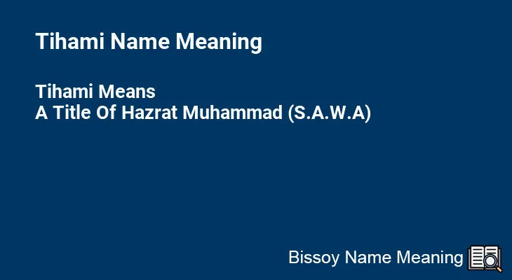 Tihami Name Meaning