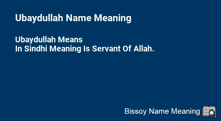 Ubaydullah Name Meaning