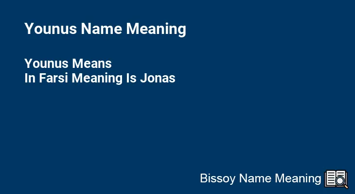 Younus Name Meaning