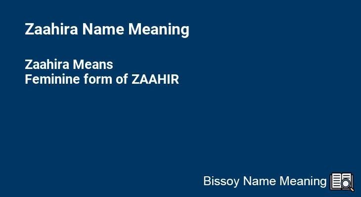 Zaahira Name Meaning